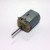 12V D24mm - SD2mm DC Motor - Back Shaft